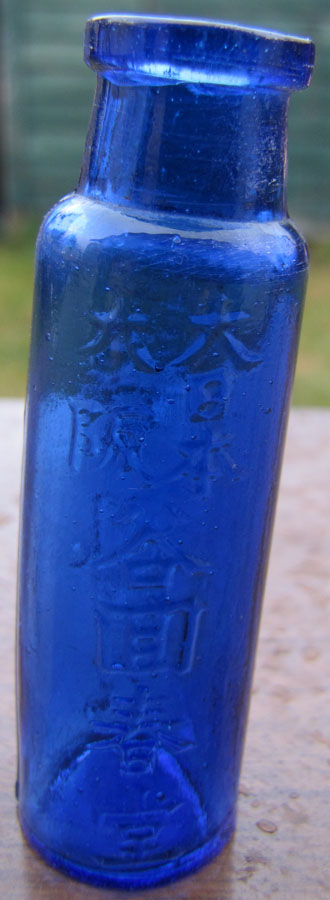 chinese medecine bottle
