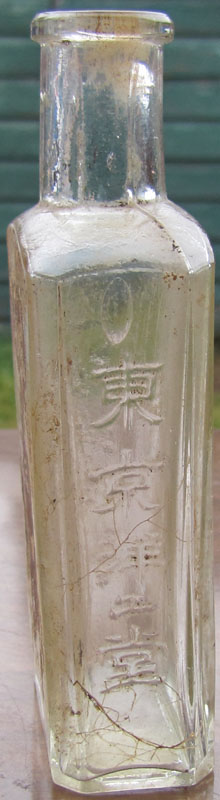 chinese medecine bottle