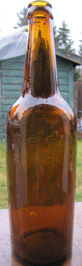 sakura beer bottle